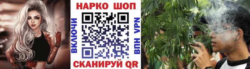 Наркошоп купить МДМА Меф Гашиш Псилоцибиновые грибы Кокаин A PVP Белый