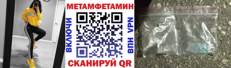 Купить где Белый Amphetamine 97%