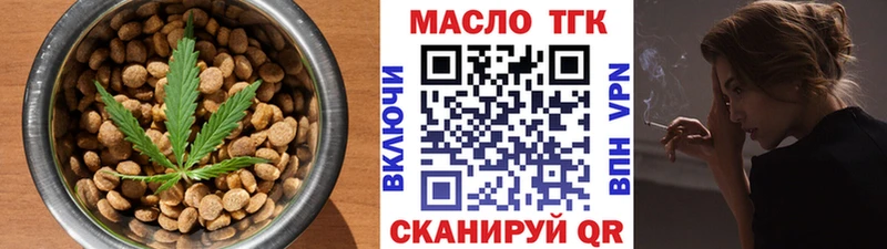 Cannafood марихуана  Купить закладки  Белый 
