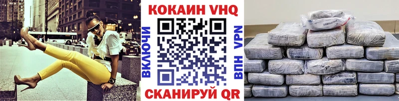COCAIN 99%  Купить где  Белый 