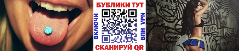 Купить  Белый  Ecstasy круглые 