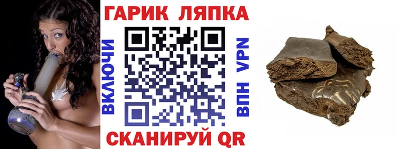 Купить  Белый  ГАШ гарик 