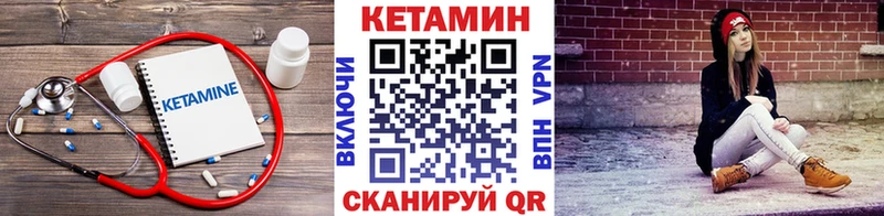 Купить где  Белый  Кетамин ketamine 