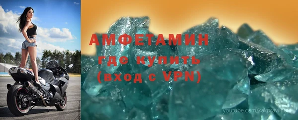 круглые Вяземский