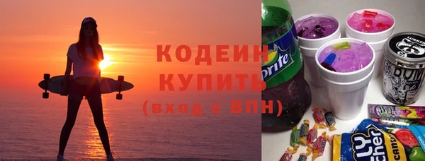 мяу мяу мука Вязники