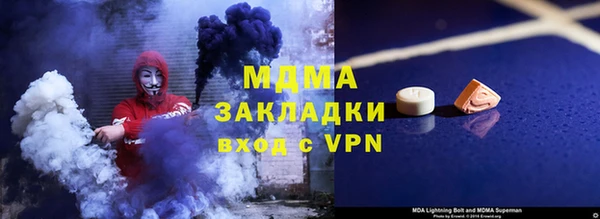 дживик Вязьма
