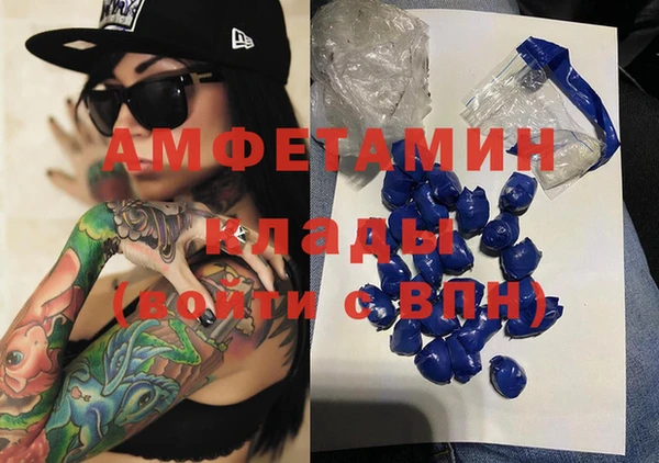мяу мяу мука Вязники