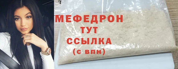 дживик Вязьма