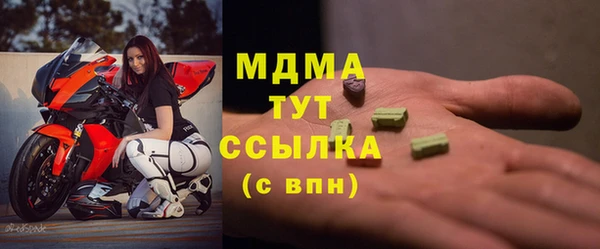 мяу мяу мука Вязники