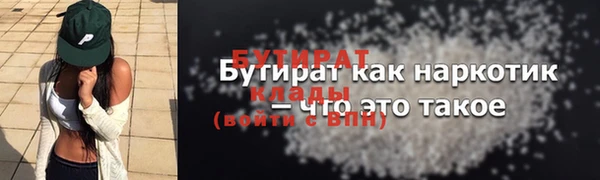 круглые Вяземский