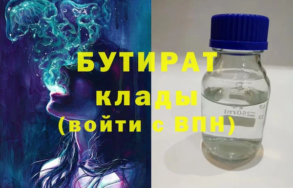 мяу мяу мука Вязники