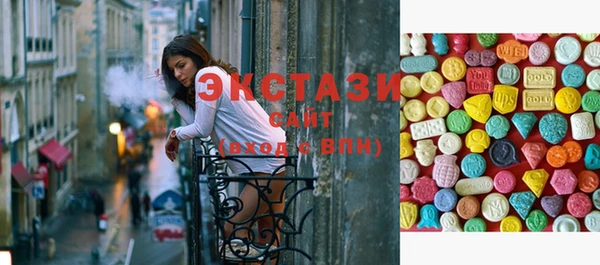 круглые Вяземский