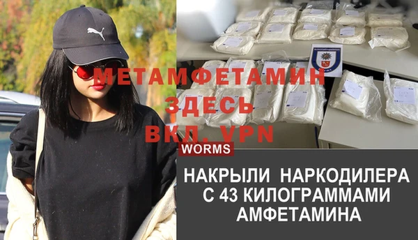 мяу мяу мука Вязники