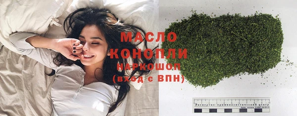 круглые Вяземский