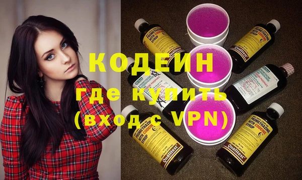 мяу мяу мука Вязники