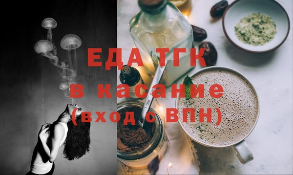 мяу мяу мука Вязники