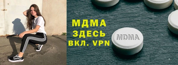 круглые Вяземский