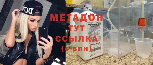 мяу мяу мука Вязники