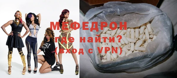 круглые Вяземский