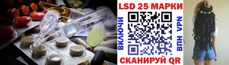 Купить  Белый  ЛСД экстази кислота 