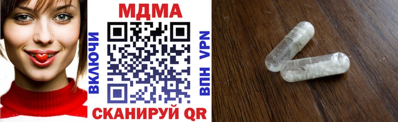 МДМА молли  Купить где  Белый 
