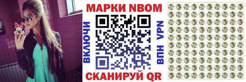 Купить  Белый  Наркотические марки 1,5мг 